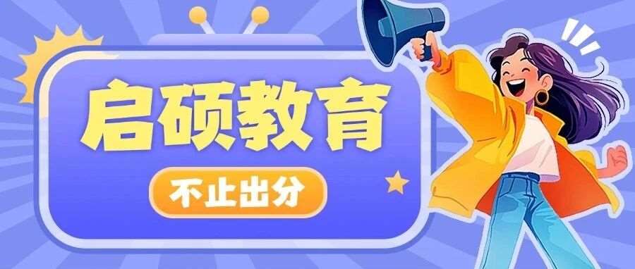 7节课托福阅读实现12到21分的光速提升！