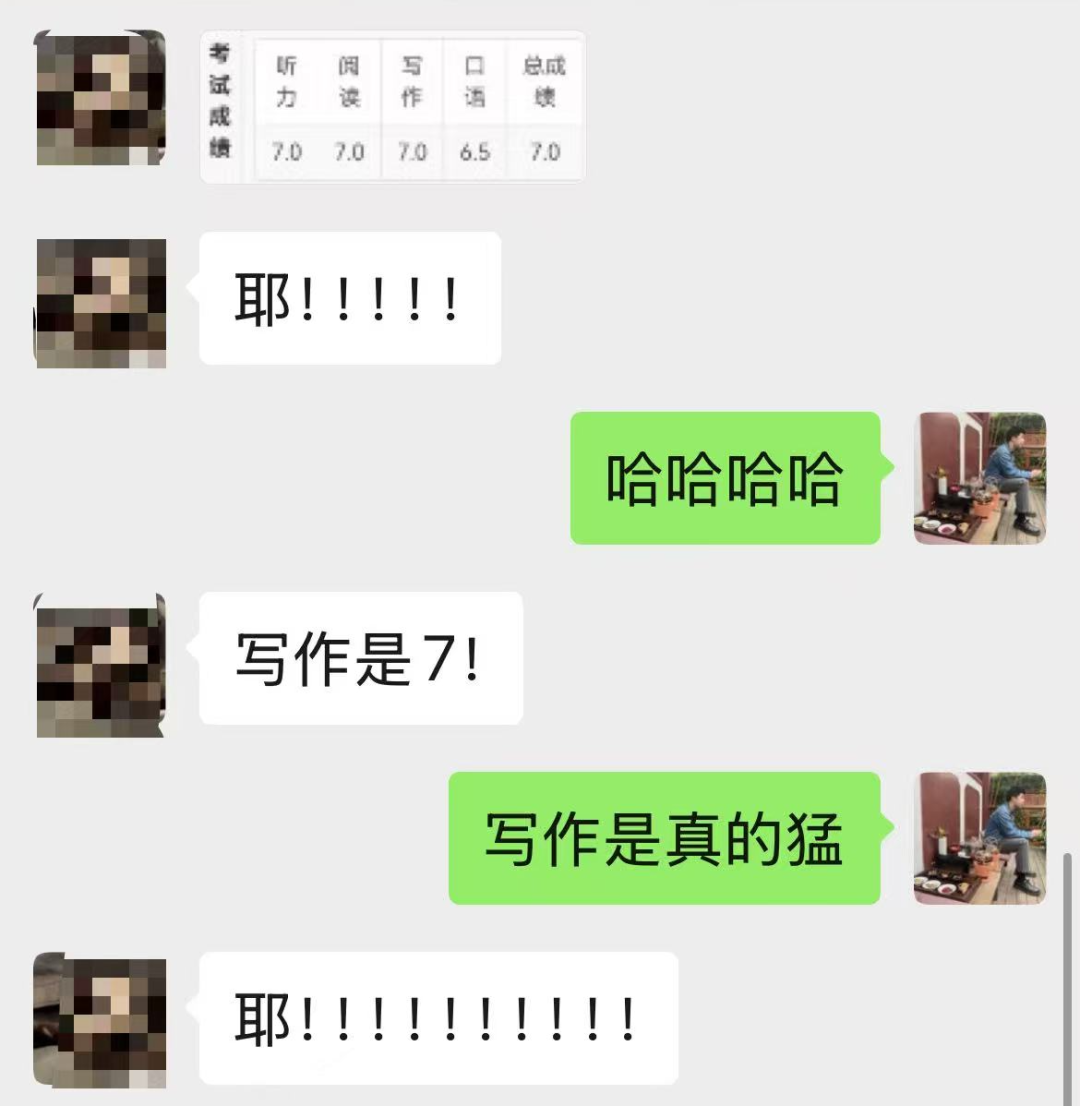 案例4聊天截图.jpg